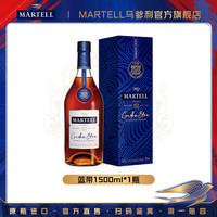 移动专享：马爹利 蓝带1500ml干邑XO级法国进口白兰地陈酿