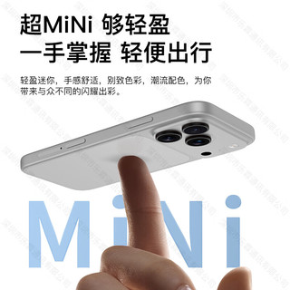 魅紫 17mini 4英寸超小屏 蓝色 8GB+64GB 5G手机