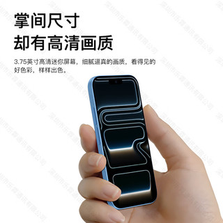 魅紫 17mini 4英寸超小屏 蓝色 8GB+64GB 5G手机