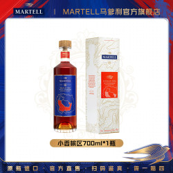 马爹利 单一产区干邑白兰地小香槟区优林区集合链接