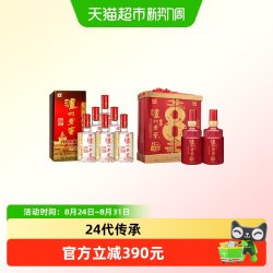 泸州老窖 六年窖头曲整箱+八年窖头曲品藏礼盒浓香型白酒