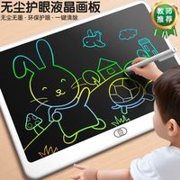 维拉熊 画板儿童写字板液晶手写板
