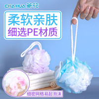 茶花 沐浴球 颜色随机发 一个装