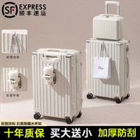 喜朗顿 行李箱20寸登机箱2026新款学生旅行箱女大容量拉杆箱男款密码皮箱