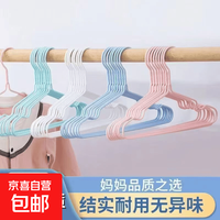 儿童衣架小衣架家用挂衣小孩衣服架防滑无痕 29cm儿童款四季款 5-支颜色随机