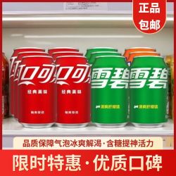 可口可乐 雪碧芬达330ml*12罐(6+4+2)碳酸汽水整箱