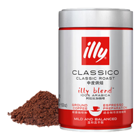 illy 意式浓缩咖啡粉 中焙 250g/罐