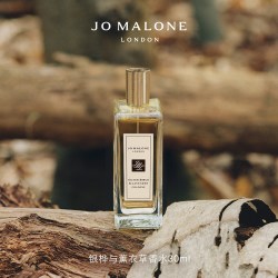 祖·玛珑 祖玛珑银桦与薰衣草香水30/100ml Jo Malone London