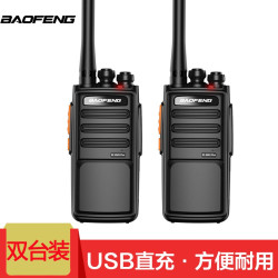 宝峰 宝锋（BAOFENG） BF-888S PLUS 旗舰版对讲机户外工地酒店大功率远距离对讲