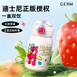 PLUS会员：GERM 儿童保温杯草莓熊可爱女生带吸管水杯大容量便携杯套杯子 椰白550ML