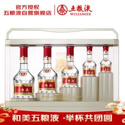 五粮液 普五八代 步步高升青云阶 浓香型白酒 52度 1.275L 礼盒 中秋礼品