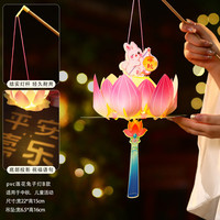 古风荷花手提灯笼DIY材料包