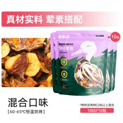 路斯 狗狗零食鸭肉卷100g*10包果蔬全犬种成幼犬中小型犬比熊泰迪磨牙宠物