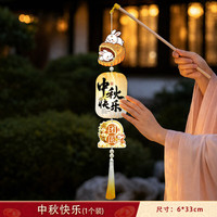 2026新款古风发光小灯笼