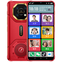 金立 GX1 5000mAh大电池 红色 128GB 智能手机