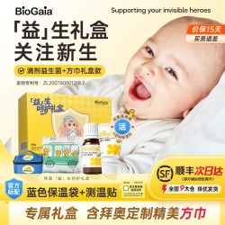 拜奥 益生菌滴剂  0-3岁婴幼儿童可用 罗伊氏乳杆菌DSM17938   玻璃瓶装10ml 10ml