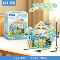 创玩世代 积木拼装儿童玩具 创玩世代36194风华青年