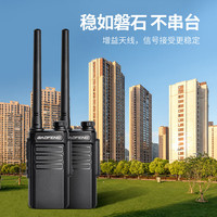 宝锋 BF-999PLUS 对讲机 强劲旗舰版3000mAh电池 可Type-c快充