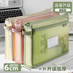 三年二班 双层网纱袋初中生手提文件袋拉链式大容量透明加厚小学生作业试卷收纳袋学科分类袋 蓝绿黄3个装