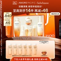 雪花秀 滋盈琉光润颜水乳套装护肤礼盒修护保湿