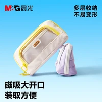 晨光 大容量笔袋ins风新款文具盒男女孩款简约多功能铅笔盒