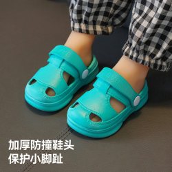 贝肽斯 儿童拖鞋宝宝洞洞鞋一到三岁男女童鞋子婴儿凉鞋室内防滑S