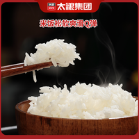 太粮 泰粮茉莉猫牙米2.5kg
