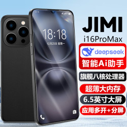 其他家 JiMi全新大屏智能手机超薄安卓百元机游戏电竞全网通学生手机老年人专用长续航 i16Promax 黑色