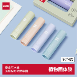 得力 9g高粘PVP固体胶水/胶棒 植物配方无甲醛 儿童学习手工 4色 4支/盒 53274-4