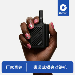 GETIEN歌天磁吸领夹式对讲机2026新款 商用民用轻小型迷你mini对