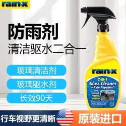 rain·x 进口rainx汽车挡风玻璃清洁剂后视镜防雨剂清洗剂二合一驱水剂