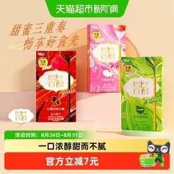 格力高 百醇 注心饼干组合装 3口味 48g