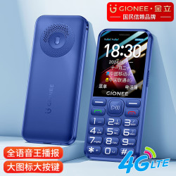 金立 L13 新品手机4G全网通移动联通电信大字大声大按键超长待机双卡双待学生老年手机便宜功能机备用机