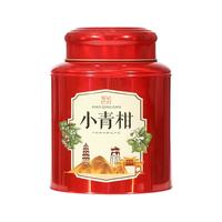 宝福林 新会小青柑生晒 花果茶