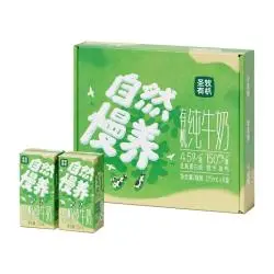 圣牧 自然慢养 有机纯牛奶 整箱 儿童早餐奶125mL*8盒/箱