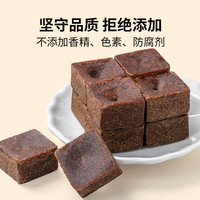 方家铺子 中华 红糖块600克 独立包装红糖产妇月子月经大姨妈经期姜茶材料
