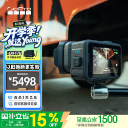 GoPro MISSION 1 PRO 1英寸CMOS 8K视频 运动相机