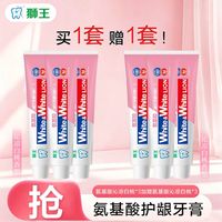 狮王 小苏打含氟牙膏 沁凉白桃 180g*3支 （买一套赠一套共1080g）