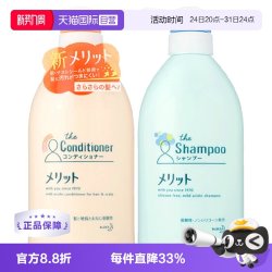 花王 泡沫 儿童洗发水