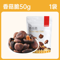 薛记炒货 香菇脆 50g