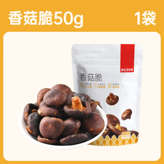 薛记炒货 香菇脆 50g