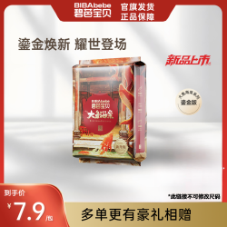 碧芭宝贝 拉拉裤 4片
