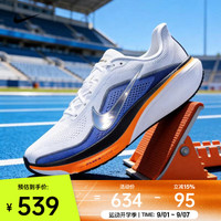 NIKE 26年夏季新款Pegasus 42男子飞马42透气回弹轻盈灵活柔软跑步鞋 IB1873-102 40.5