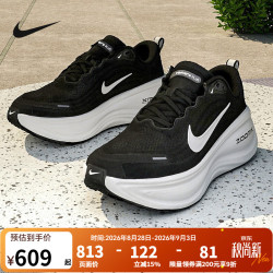NIKE 男鞋VOMERO PLUS 春季新款透气轻便舒适缓震百搭运动休闲跑步鞋 HV8150-002 43