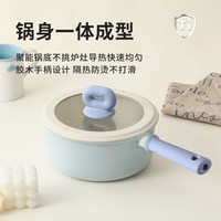 移动端、88VIP:卡罗特 奶锅钛不粘锅婴儿宝宝辅食锅麦饭石小锅蒸煮面一体家用汤锅