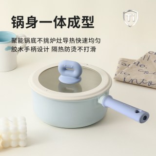 移动端、88VIP：卡罗特 奶锅钛不粘锅婴儿宝宝辅食锅麦饭石小锅蒸煮面一体家用汤锅