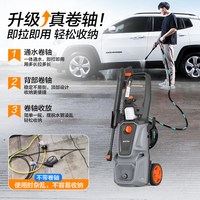 移动端：亿力 YLQ3550H-90A 立式标准版 高压洗车机 1200W
