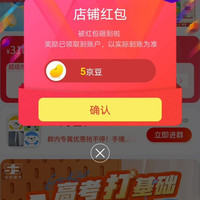 京东Marfuga橄榄油海外京东自营旗舰店，关注5京豆