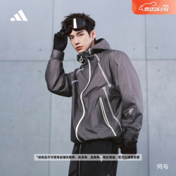 adidas 何与同款FOD先锋户外防水防风冲锋衣男秋季阿迪达斯TERREX   岩层灰   M