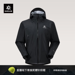 凯乐石 博格达40D耐磨硬壳冲锋衣男女FLT 3L防水户外防风登山外套 玄青黑 KG2631113 XL